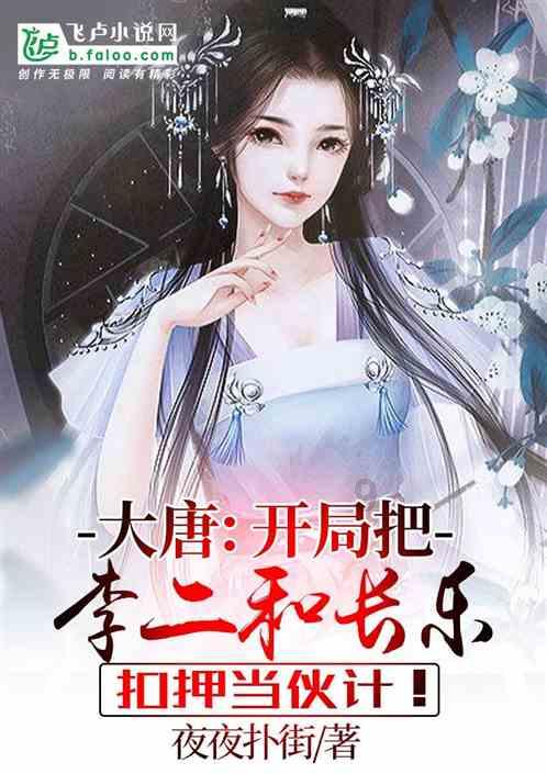 召唤神龙万宁版祖龙